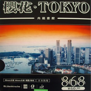 Kokutaku BLütenkirsche 868 Tokyo